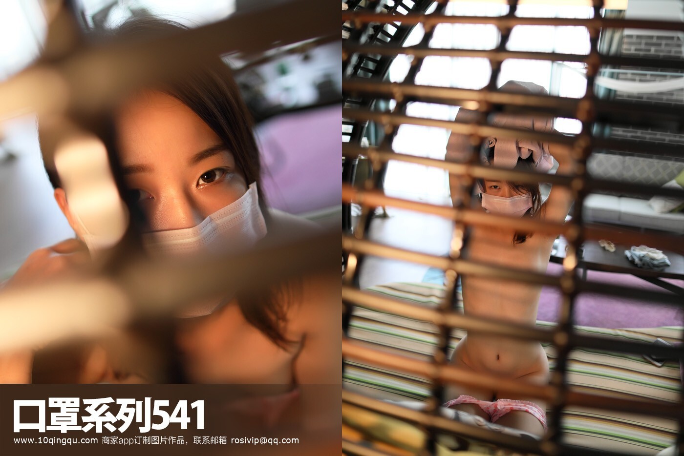 [ROSI写真]KZ系列 2017.12.05 NO.541